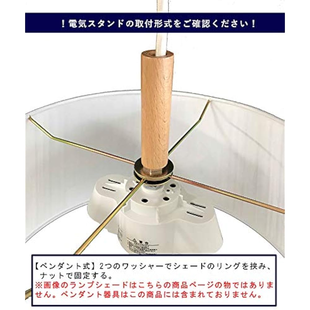 Lamp Shade Pendant Type Replacement Lamp Shade Cotton Cloth Kinari Diameter 46cm PM46120