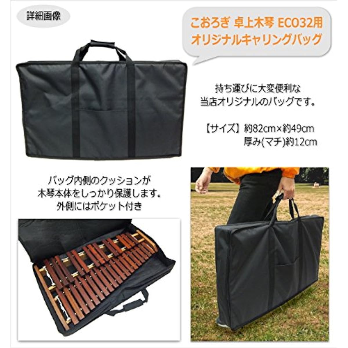 Cricket Xylophone Luxury tabletop xylophone ECO32 with stand/original carrying bag