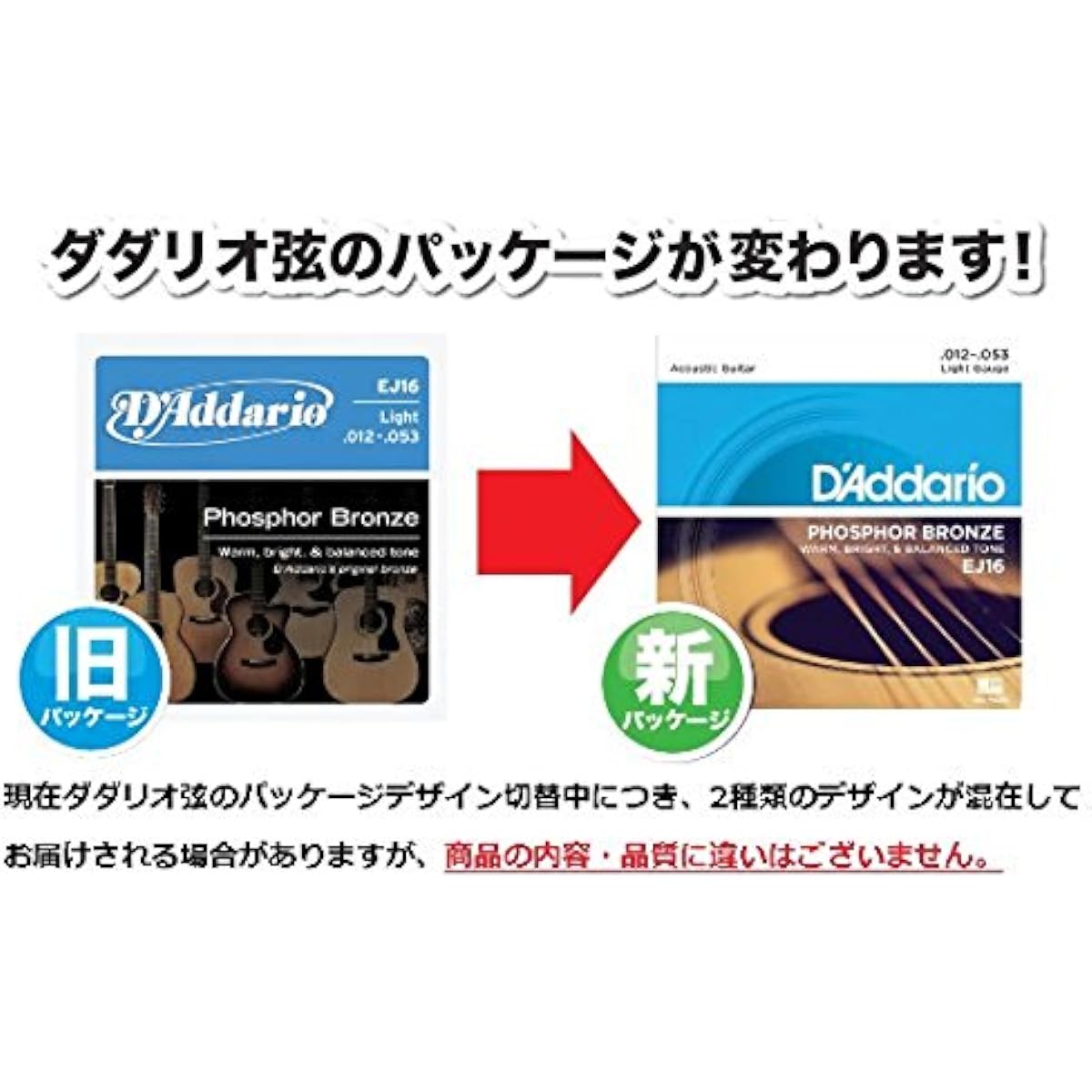 D'Addario Acoustic Guitar Strings Phosphor Bronze Extra Light 12 Strings .009-.045 EJ41 x 10 Set [Domestic Genuine Product]