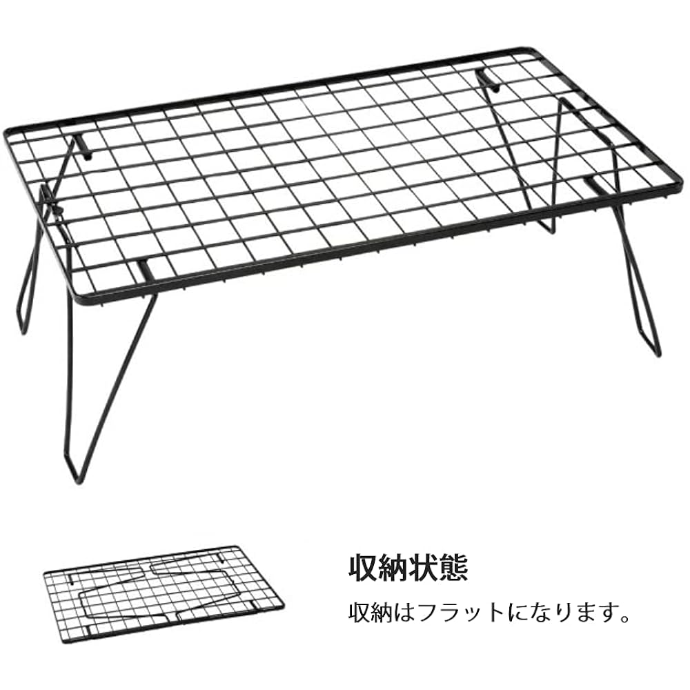 UNIFLAME Field Rack Black & Field Rack Tote Set of 2 (611616+683668)