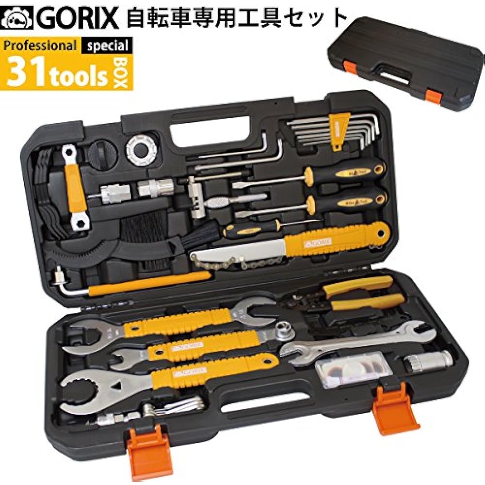 GORIX Bicycle Tool Set [Shimano Compatible, Self-Maintenance] Maintenance, Parts Replacement, Professional TBX Series (31-piece Set (TBX2))