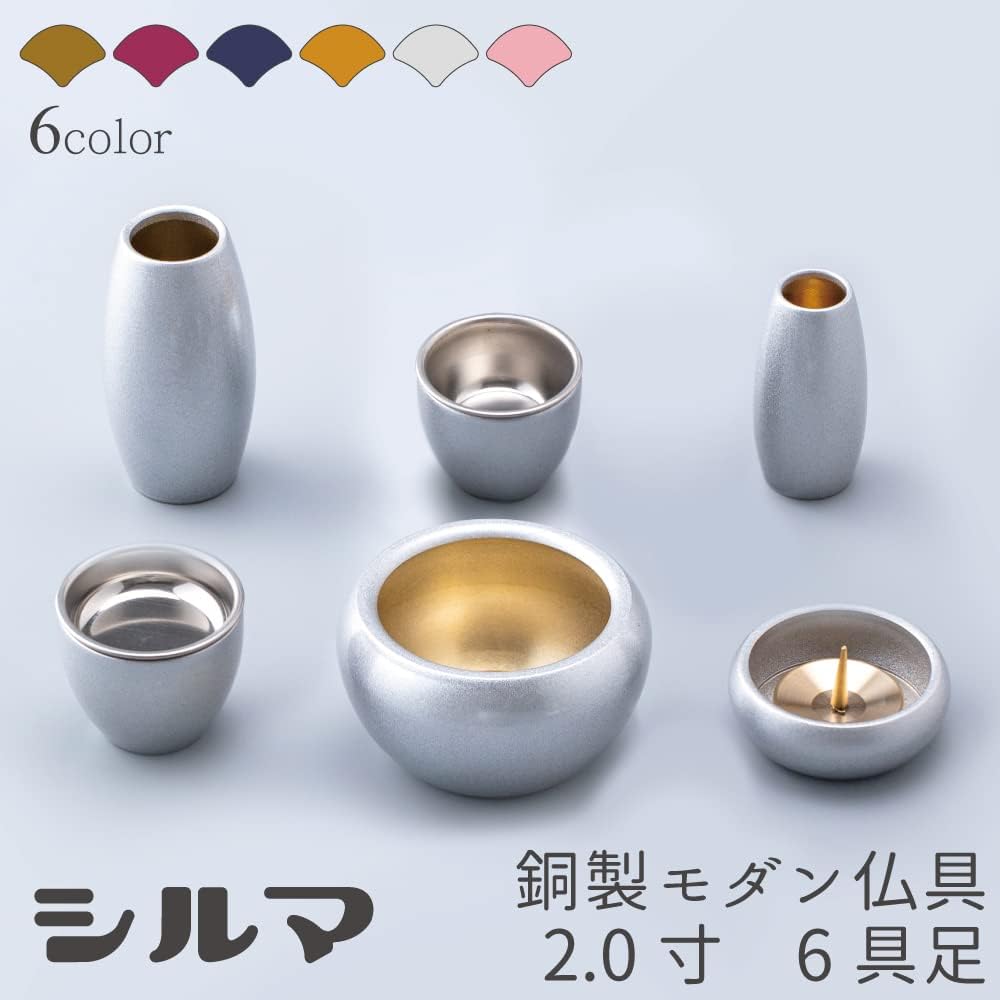 Buddhist altar fittings Silma silver crown silver 6 pieces 2.0 dimensions modern Buddhist altar fittings copper brass round cute mini altar fittings set (silver crown silver) Buddhist altar