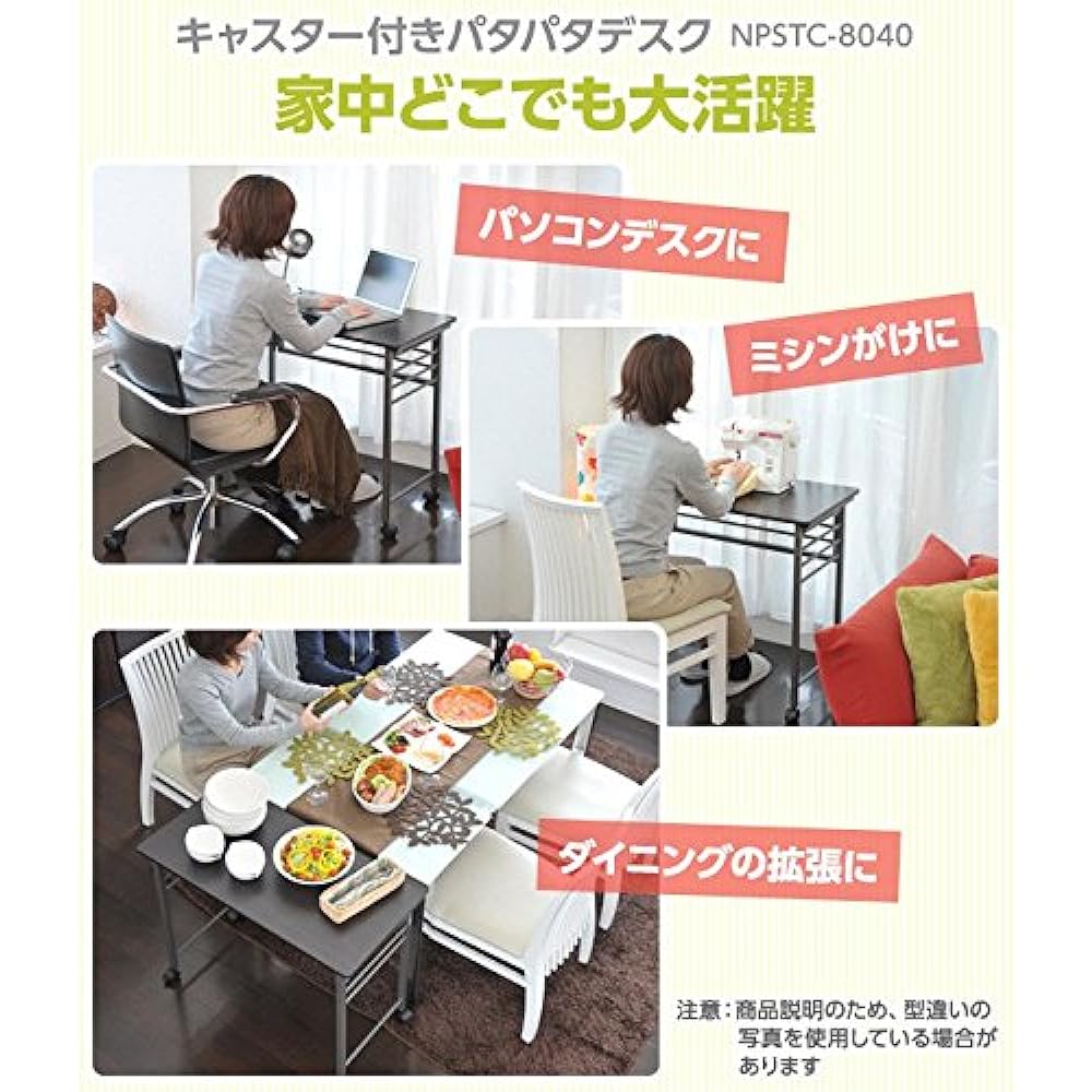 [Yamazen] Folding Desk Width 80cm (Depth 40cm x Height 70cm) Compact With Casters Scratch Resistant Assembly Natural Maple/Ivory NPSTC8040 (NM/IV)