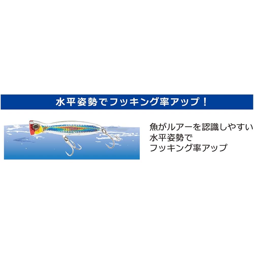 DUEL Hardcore Bullet Bull (F) Lure for Blue Fish Flying Popper Wire Through Structure 130-160mm 50-80g