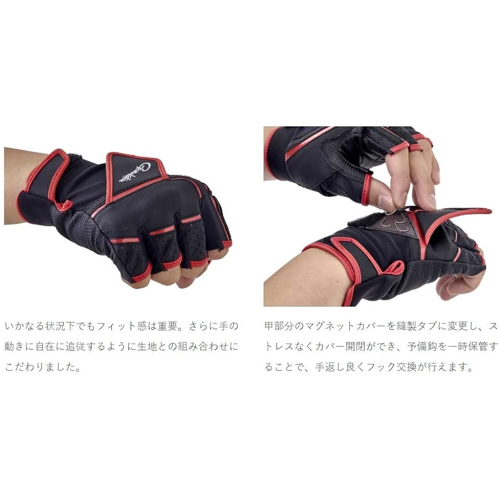 Gamakatsu CORDURA tournament gloves 5 pieces