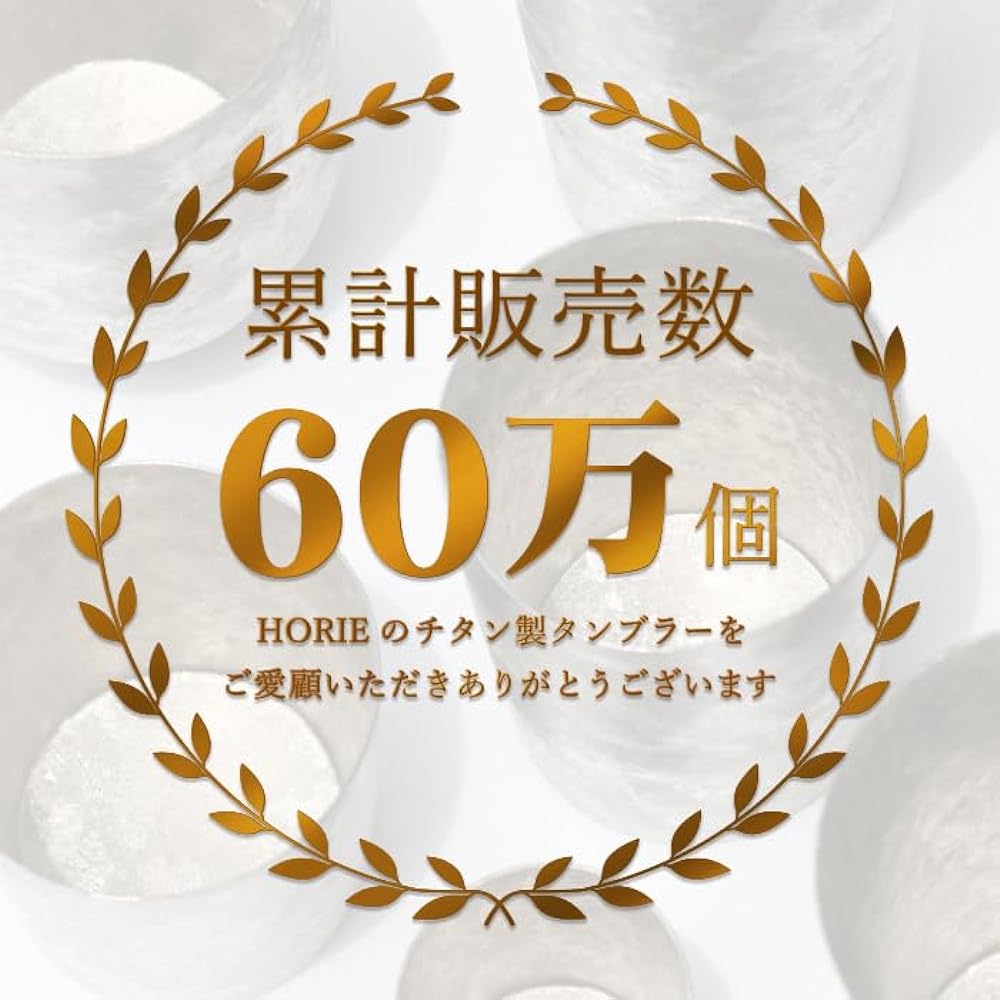 HORIE Titanium Tumbler, Wood Skin, No Name, Gift, Mother's Day, Father's Day, HORIE Birthday, Retirement Gift, Family Celebration, Wedding Gift (Beer Rock, Beech)