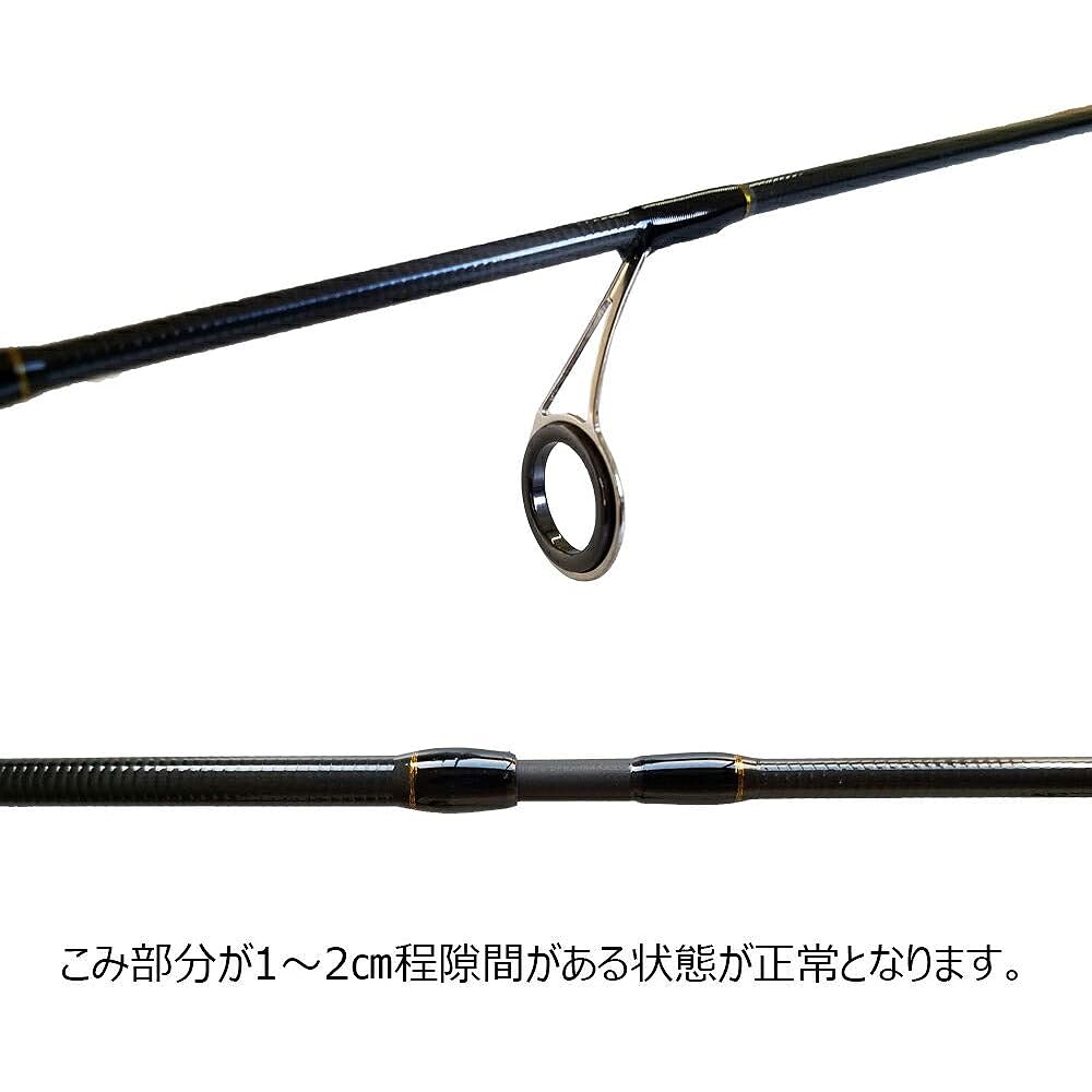 Glory Fish Salt System Aging Rod