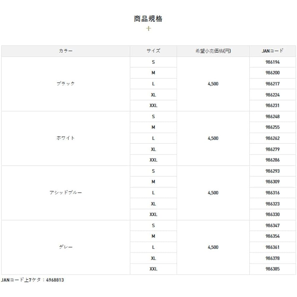 [Sunline] T-Shirt, Long Sleeve Cotton T-Shirt, Men's