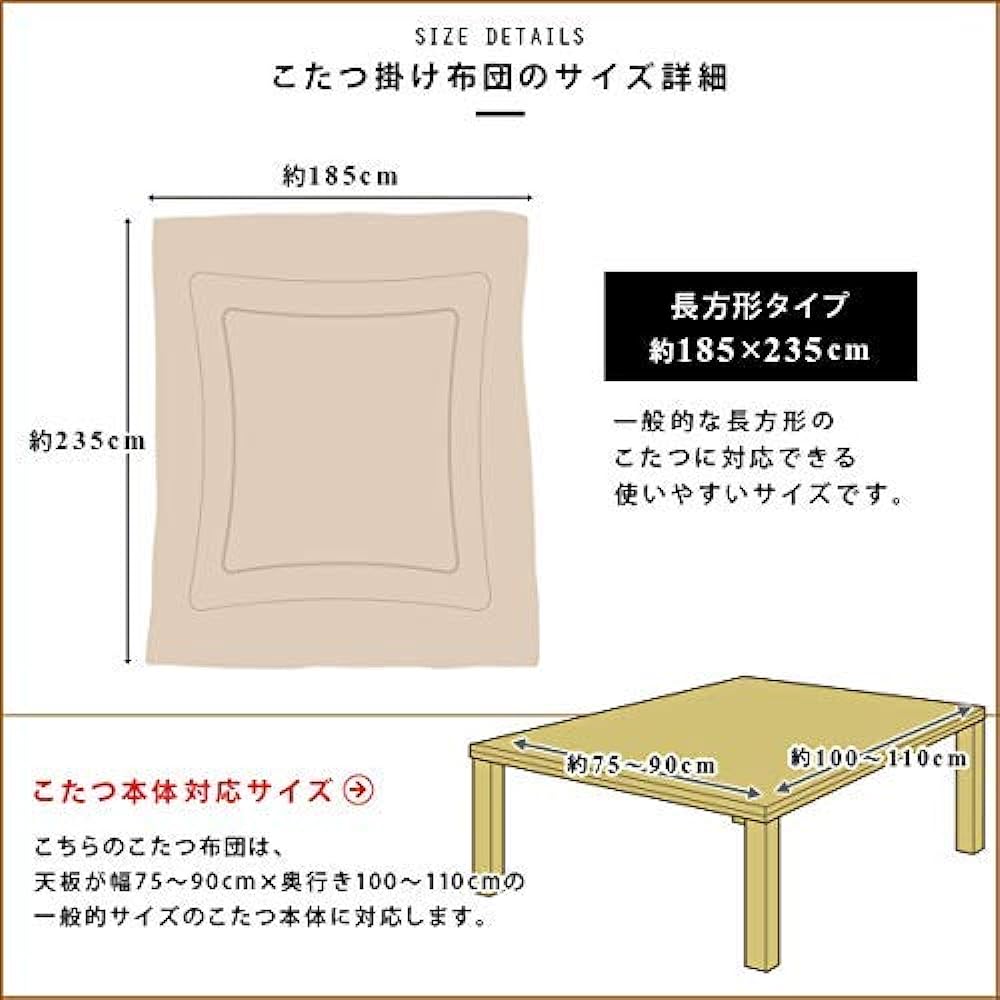 JEMA Kotatsu Futon, Kotatsu Thick Comforter, Single Comforter, Reversible, Can Be Used on Both Sides, Flannel, Made of Heat-generating Cotton, Heat Retention, Fully Washable, No Shedding, Gabe, Orange 185x235cm