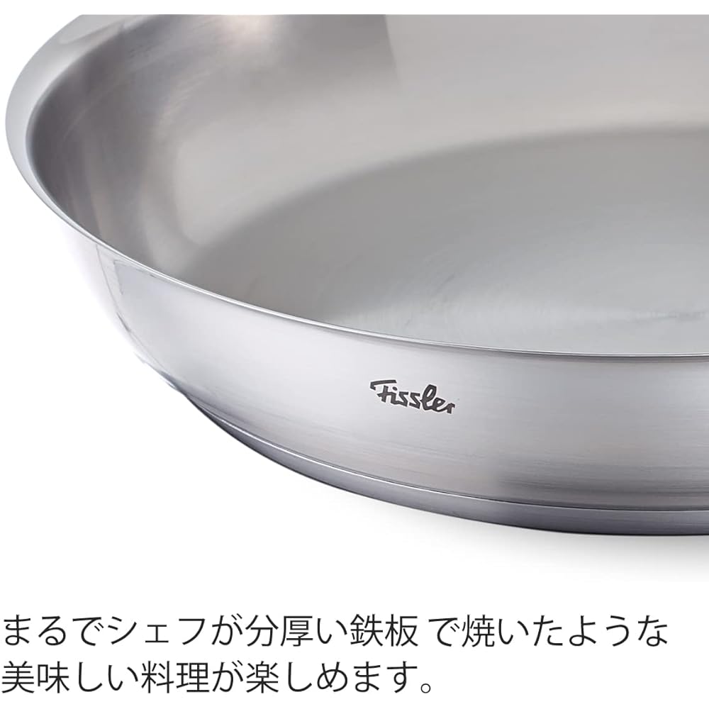 Fissler Frying Pan 24cm Catania Gas Fire/IH Compatible Oven Safe All Stainless Steel [Authorized Japanese Product] 081-353-24-100 Silver
