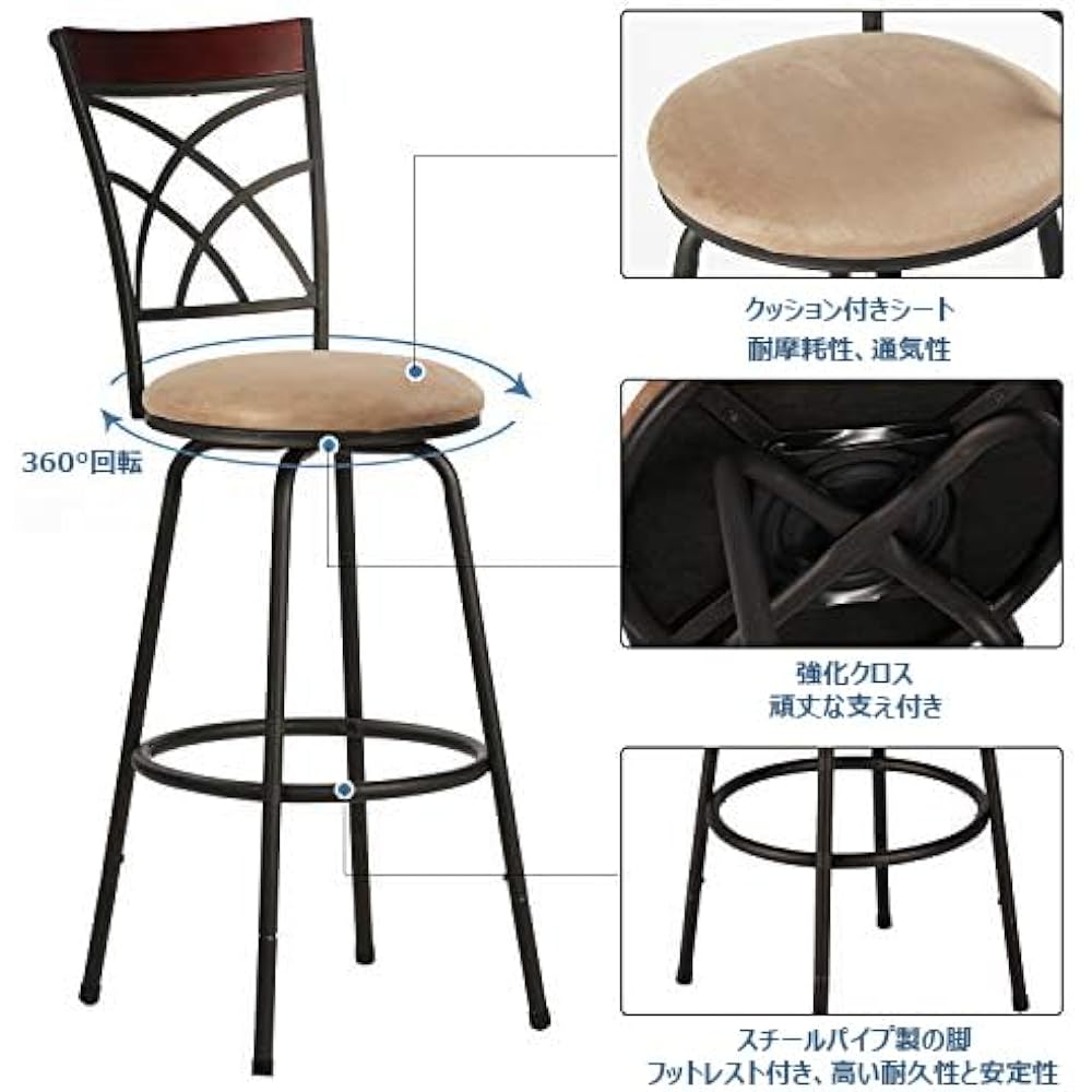 VECELO Counter Chair Bar Chair [Set of 2] High Chair with Footrest Back Archwire Steel Frame 360° Swivel Seat Height Adjustable Bar Kitchen Compact Lightweight Stylish Bar Counter [Regular Japanese Import]