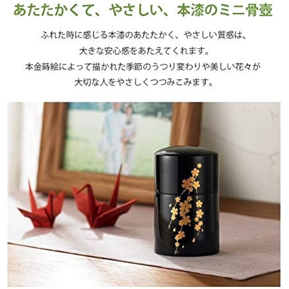 Soul Petit Pot Mini Urn, Wooden, Makie, Sakura, Lacquerware, Hand-held Memorial Service, Mini Urn for Sharing Ashes, 068