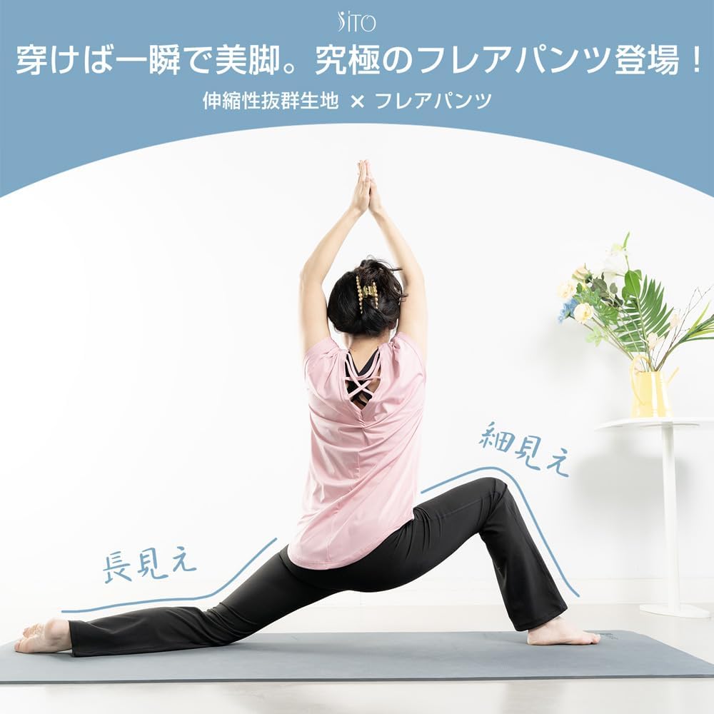 [iito.seasons] Flare Pants, Flare Leggings, Yoga Pants, Women's, Yoga Sportswear, Cropped Length, High Waist, Plain, Cotton, Stretchy, Dance, Fitness, Stretch, Beautiful Legs, Sweat Absorbent, Quick Drying, Comfortable, Slimming, UV Protection