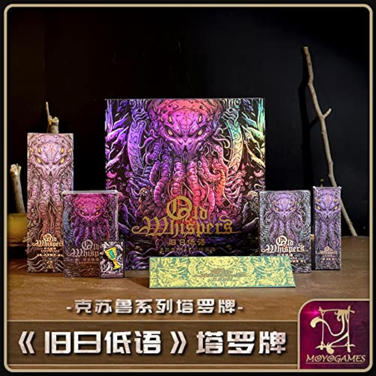 TAOYATAO Cthulhu Poker Cards Collection Playing Cards Rare Exclusive Poker Cards Great Gifts for Men or Women, Cardistry, Card Games, Parties (1 Set)