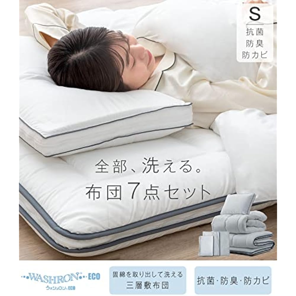 Tansu no Gen Futon Set, Single [All Washable] 7 Piece Set, 3 Layer Futon, Antibacterial, Odor Resistant, Pillow, Futon, Storage Case, Cover Included, Washable, Gray 26700101 01 (78570)