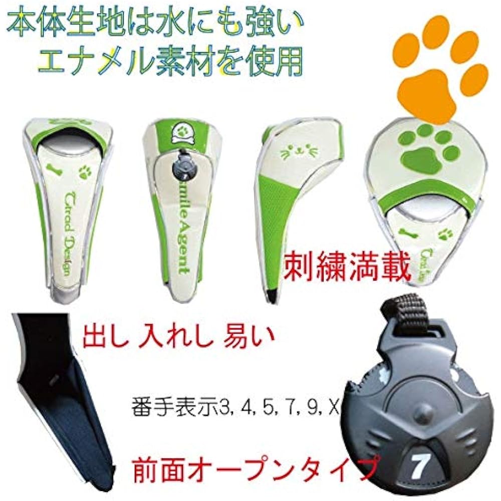Golf Head Cover for Utility Paw Magnetic Type (White/Black, for Utility)