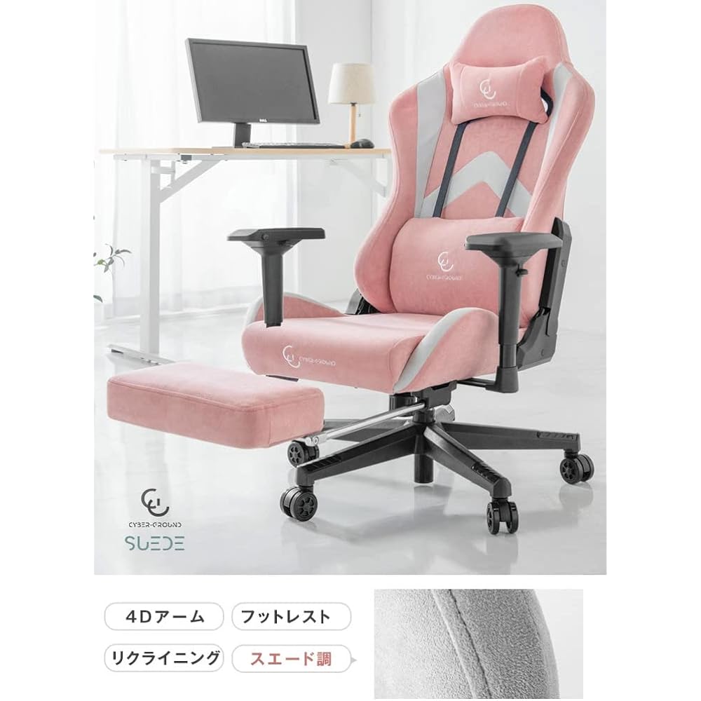 CYBER GROUND Gaming Chair Suede Texture [No Logo] With Footrest 4D Armrest High Back Height Adjustable Reclining Rocking Head Cushion Movable Lumbar Support Gray 68800008 (86604)