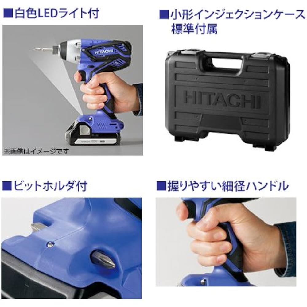 HiKOKI 18V Cordless Impact Driver 1.5Ah with 2 batteries, charger, and case FWH18DGL(2LEGK)