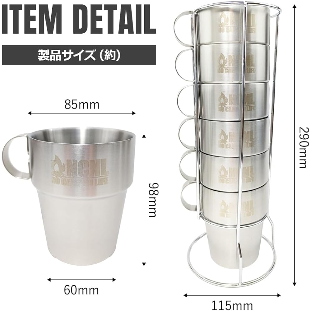 NCNL (NO CAMP NO LIFE) Mug Stainless Steel Set, Simple, Compact, Lightweight, Stacking Mug, Double Structure, Double Wall, Thermal Cup, Solo Camping, Outdoor Equipment, Camping Equipment, Stand, Mesh Bag Included (Set of 6)