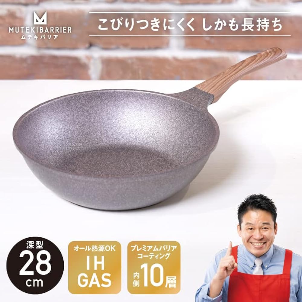 Muteki barrier frying pan 28cm deep