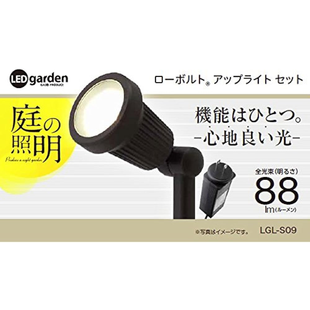 Takasho low bolt upright set