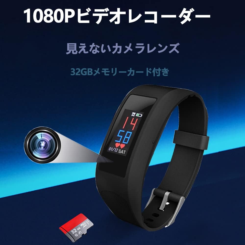 Hidden Camera Watch, Spy Camera Smart Watch, Pedometer Watch Multi-Function Ultra Small Camera, Sports Watch, Smart Wristband Incoming Call Notification SMS Notification, Compatible with iOS Android 32GB