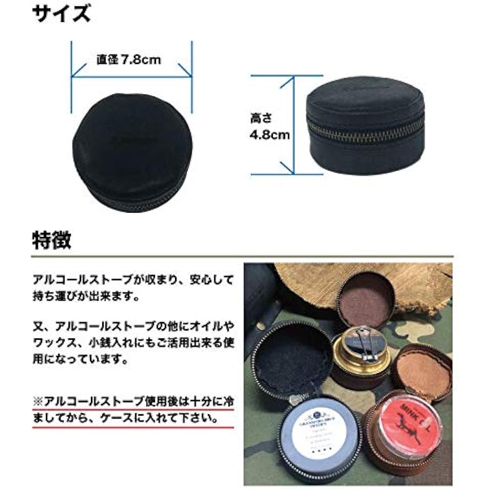 DUCKNOT Alst Leather Case Alcohol Stove Alcohol Burner Storage Case Pouch Genuine Leather Made in Japan