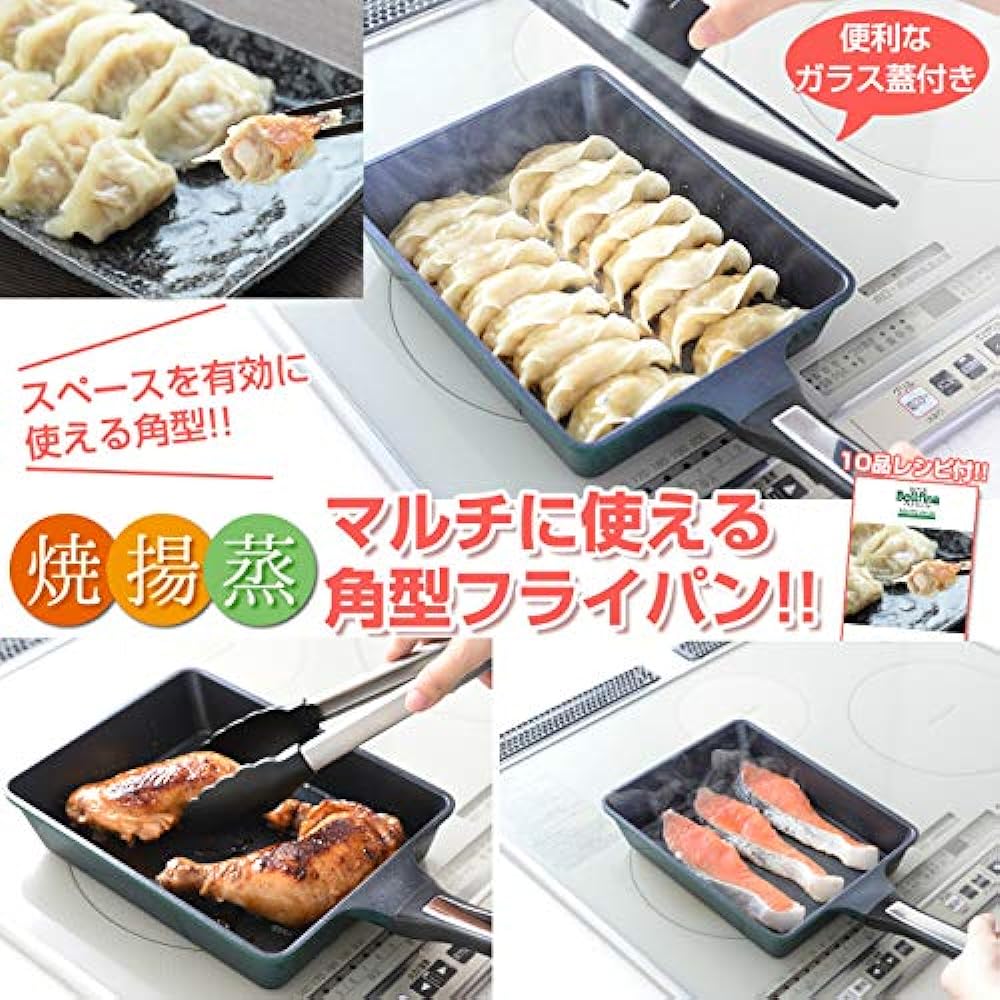 Super Belfina Premium Square Multi-Pan IH Compatible Glass Lid Comes with Peeler