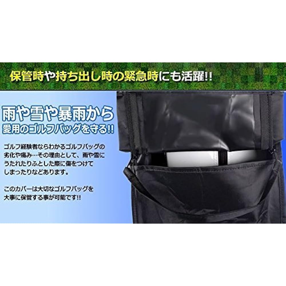 zmayastar Golf bag cover that protects from rain and snow SP-GEF-101