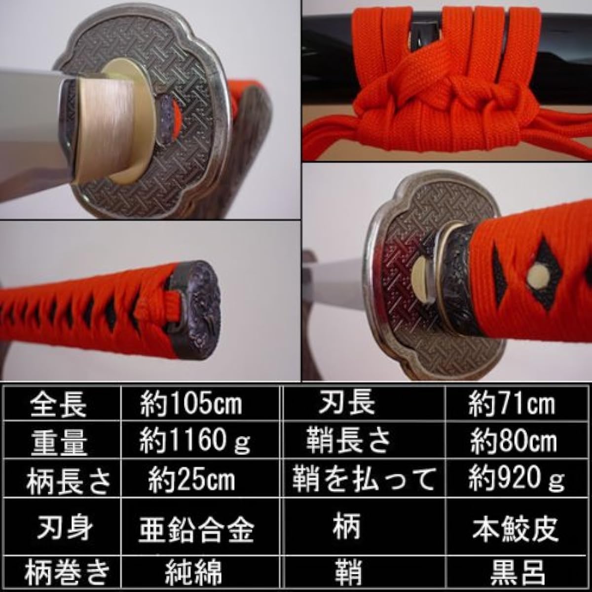 Japanese Swords and Imitation Swords Heshikiri Hasebe Mounting (Famous Sword Series)