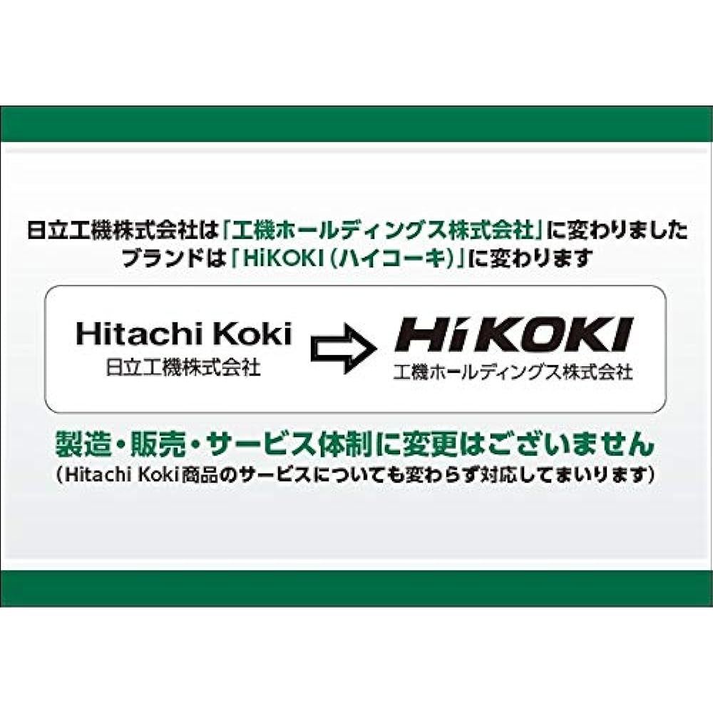 HiKOKI Tip Saw for Brush Cutter (Lightweight) 0023-0128