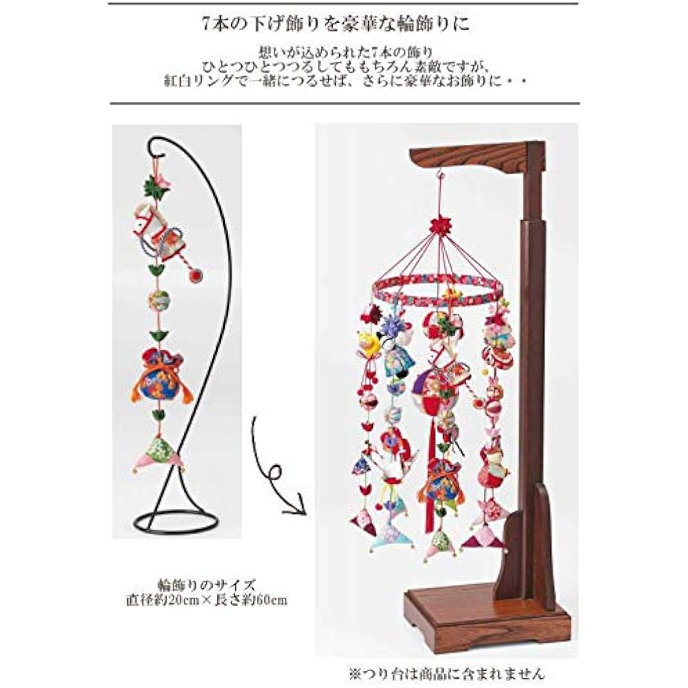 Takagi Textile Kyoto Crepe Hanging Decoration Thread of Wishes LH-393