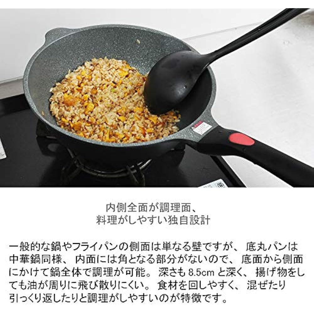 Hirota round bottom bread DX 24cm for gas ladle set with measuring scale