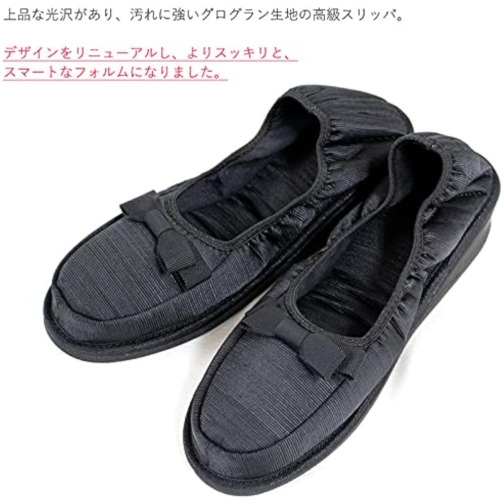 [Kirsch Blute] Kirsch Blute 3.5cm portable slippers with heel Room shoes type [Black] Grosgrain mini ribbon *Slipper pouch included KS35C-S21