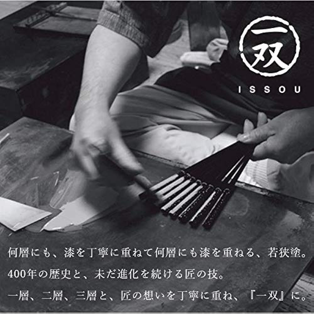 Yamaga Lacquerware Store Isso Gift Chopsticks Set Kinka Pair Dishwasher Safe