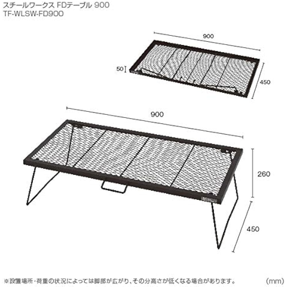Tent Factory FD Table 900 TF-WLSW-FD900 Black 90×45×26(H)cm
