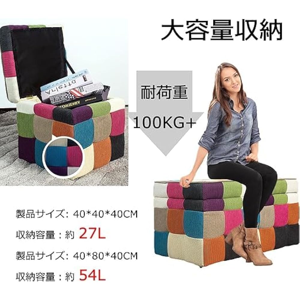 TOURSE Storage Bench Colorful Box Storage Stool Bench Ottoman Storage Box Load Capacity 120kg (Single Seat)