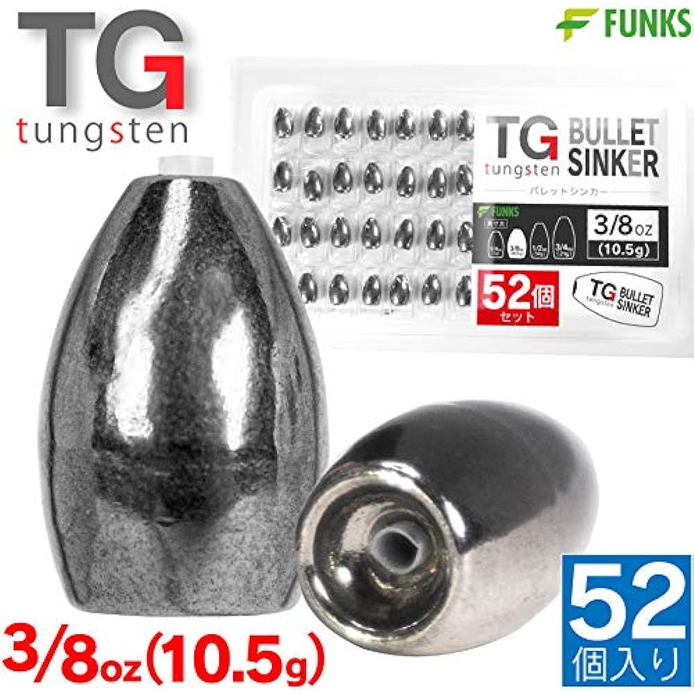 funks Value Set of 52 Tungsten Bullet Sinker TG Sinker 3/8oz 10.5g