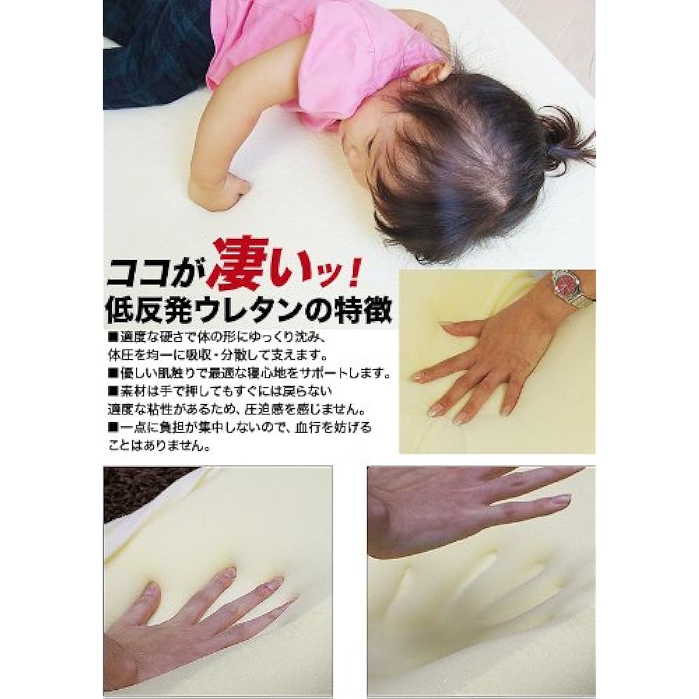 ottostyle.jp Memory Foam Mattress 4cm Single (Uses High Density Urethane Foam) Brown [Single Piece] [Body Pressure Dispersion] [Comfortable Sleep]