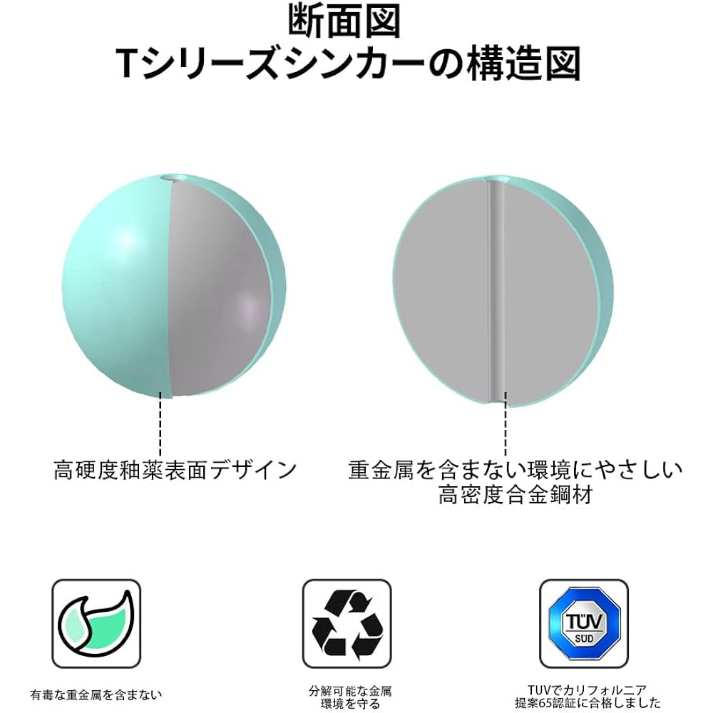 ECOFT Lead-free weight 10g~200g spherical ball type round ball cannonball type sinker for fishing, coated fishing weight sinker, sinker that sinks deeply Various size pack Single size and boxed mixed set Fishing weight for deep sea and shallow sea