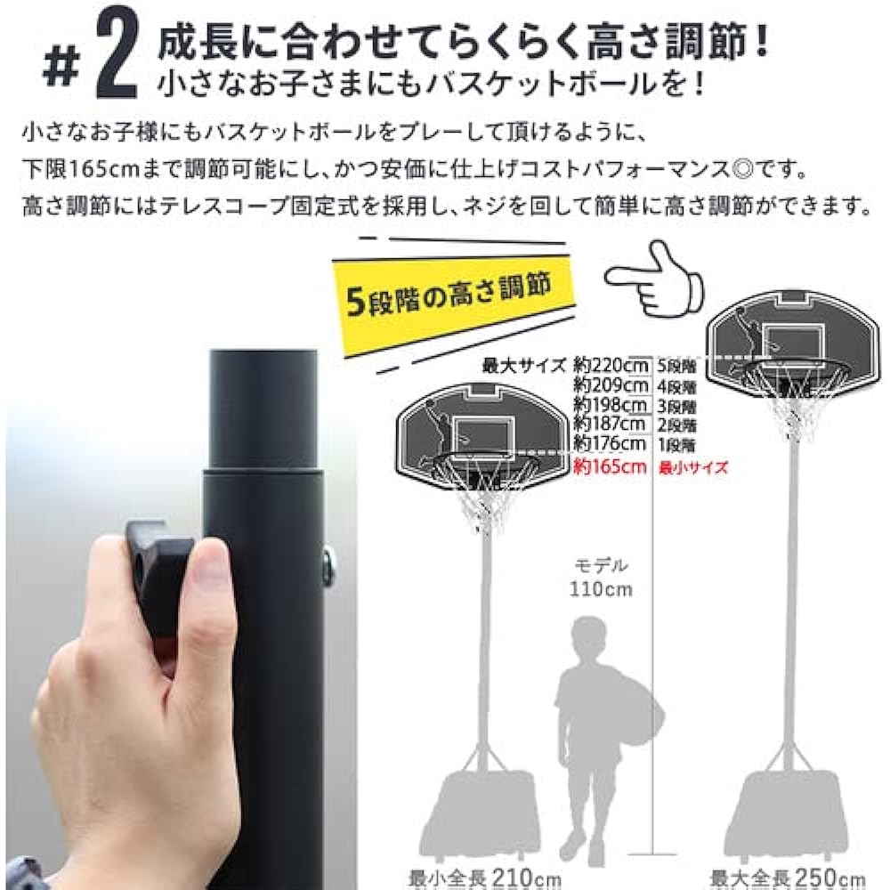 Leading Edge Kids Basketball Goal LE-BS230 Various