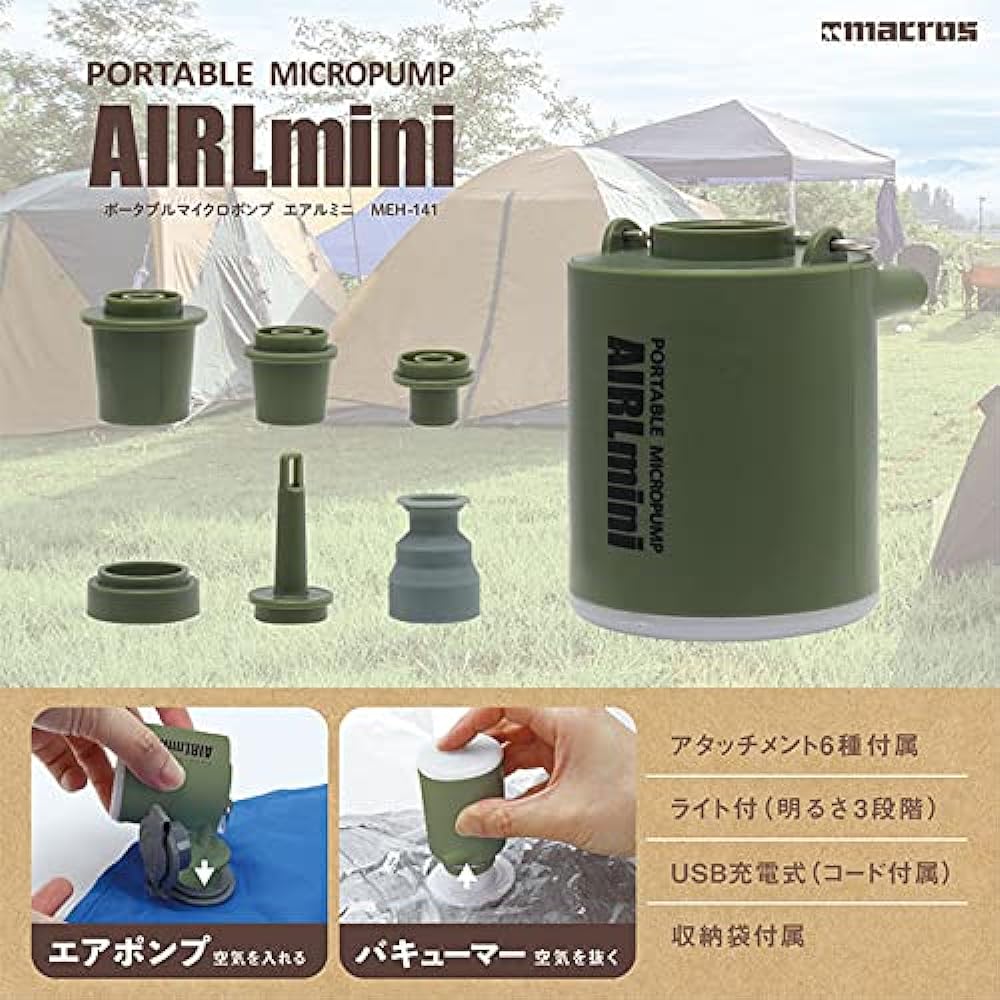 Macross Air Pump Electric Rechargeable & Lantern with LED Light Outdoor Travel Compression Bag Float Convenient Portable Micro Pump Air Mini MEH-141