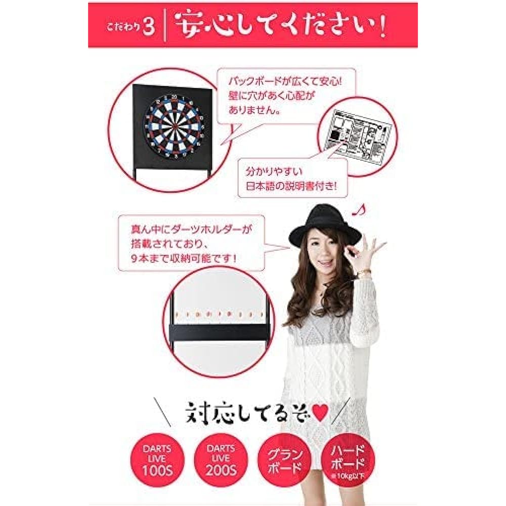 [D.CRAFT] Dart board stand Artemis fully freestanding darts live home darts live zero board grand board compatible