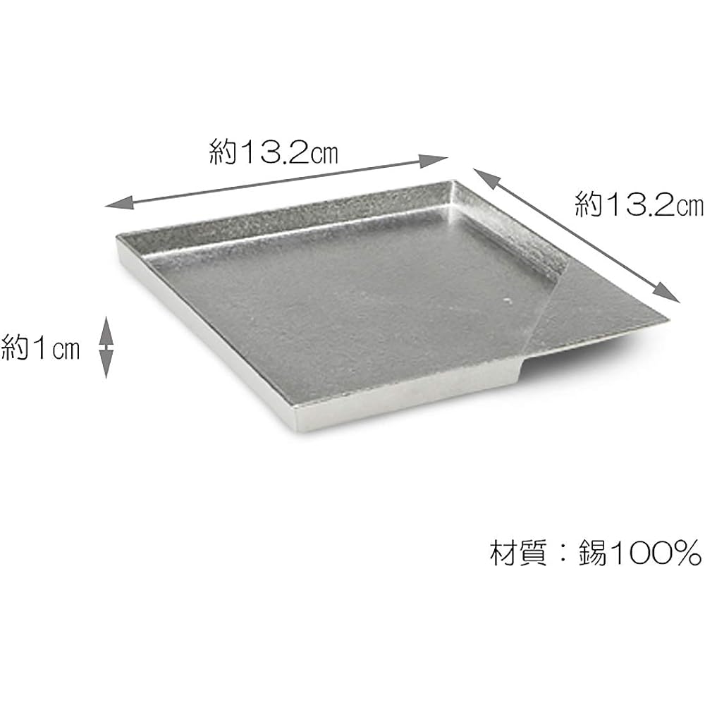 Nousaku Snack Plate - KAKU - L H1.0cm W13.2cm D13.2cm 100% Tin Case Made in Japan 501923/Dish Plate