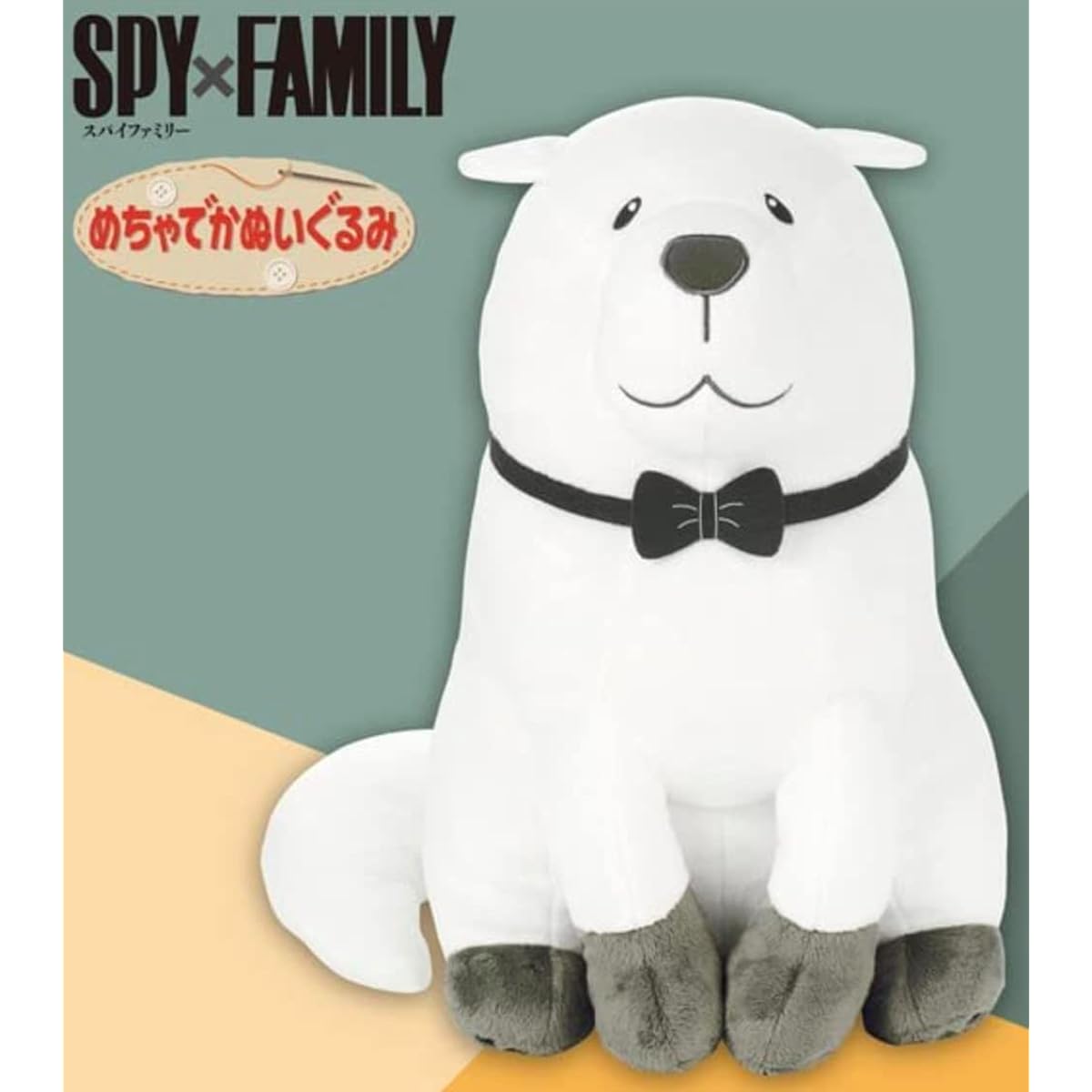 Bond stuffed toy, extra large, official dog, spy*family, approx. 31cm, very large