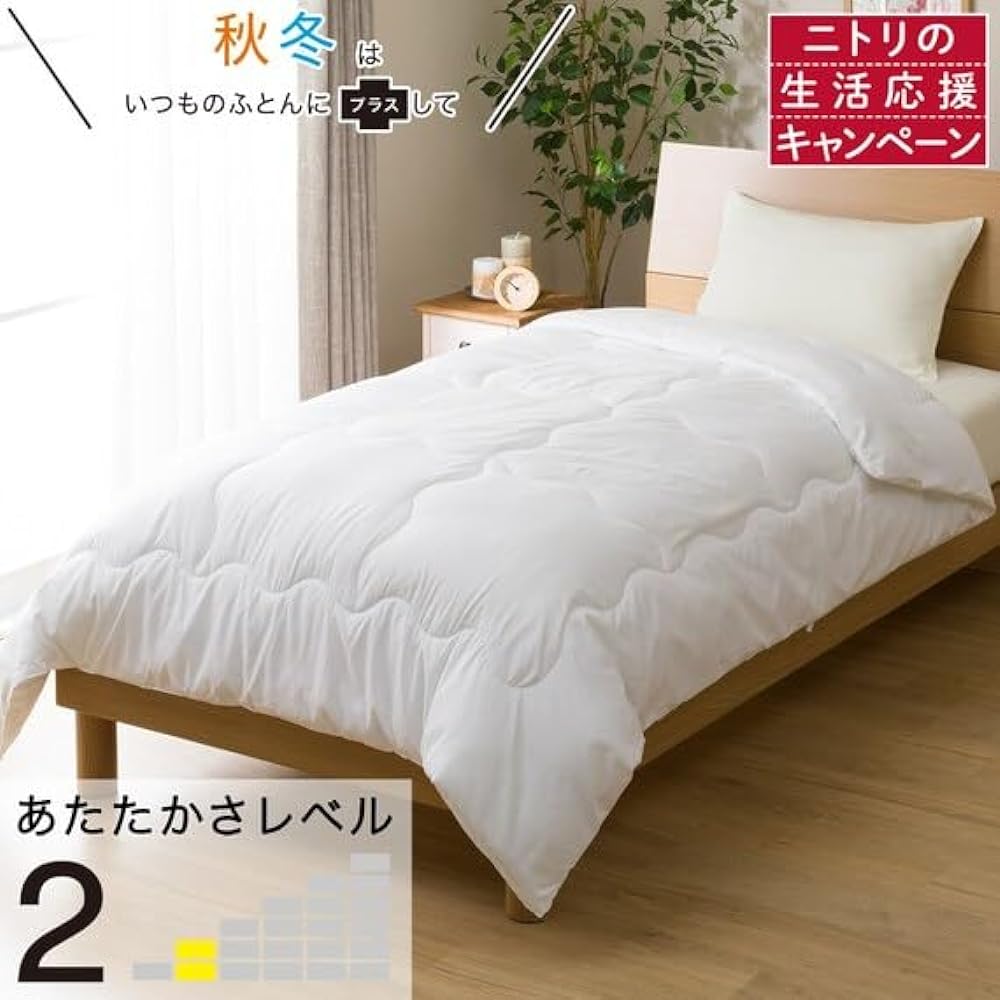 [NITORI] Comforter 7544314 White Width 220 x Depth 210cm