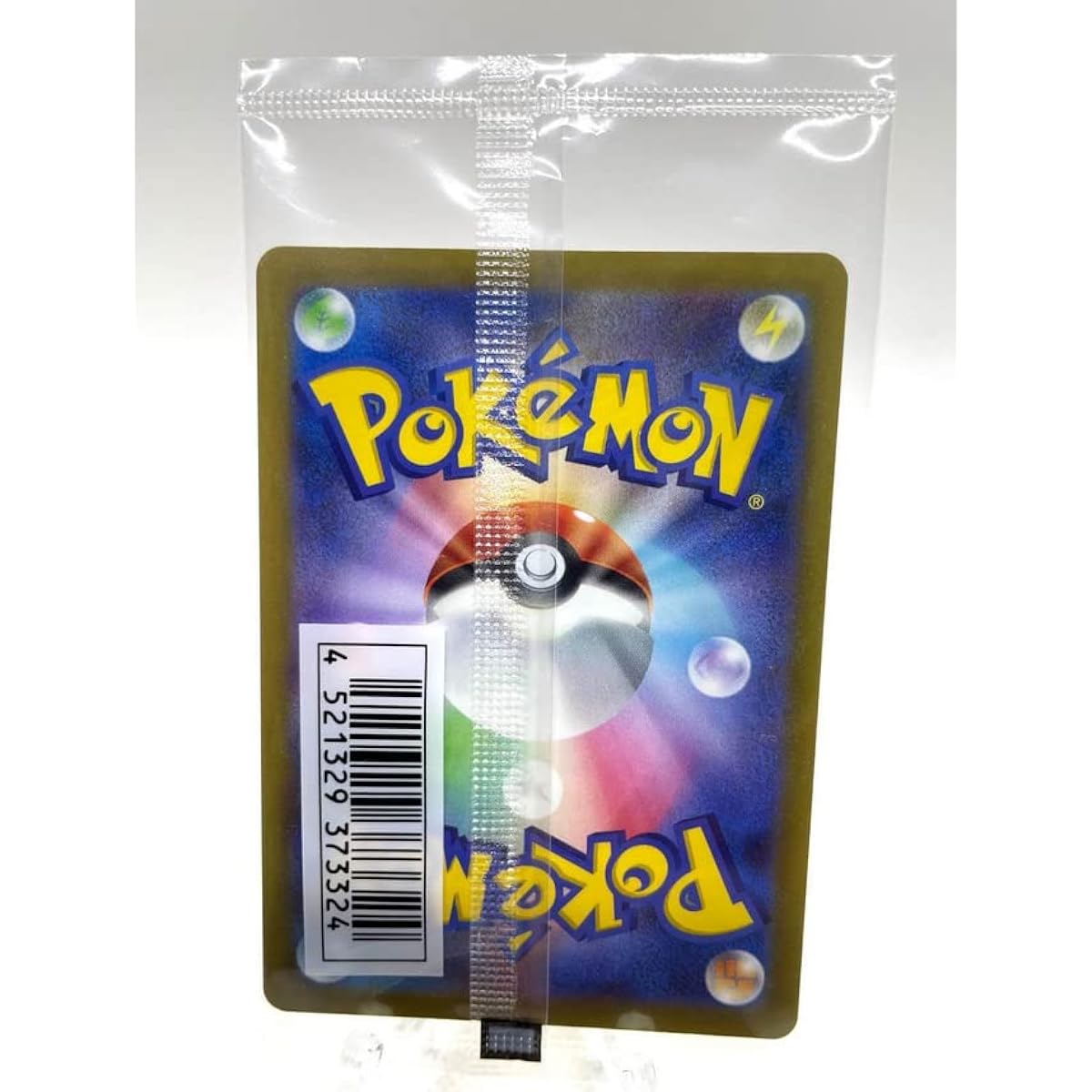 Pokemon TCG: Mischievous Pichu - Promotional Card
