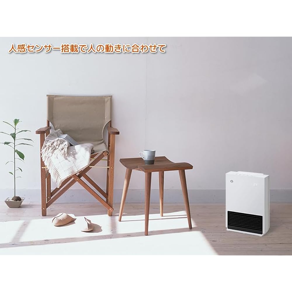 Your Supply Ceramic Heater with Motion Sensor and Temperature Sensor YKT-S1200EM Electric Fan Heater (White)