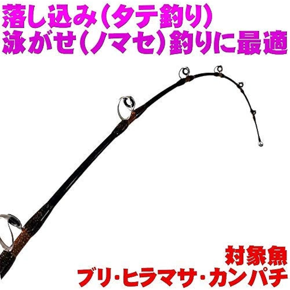 Green Fish Killing Type-C 195 No. 100/No. 150/No. 200 (ori-9570) Fishing rod for blue fish Fishing Yellowtail Amberjack Amberjack Bottom Fish