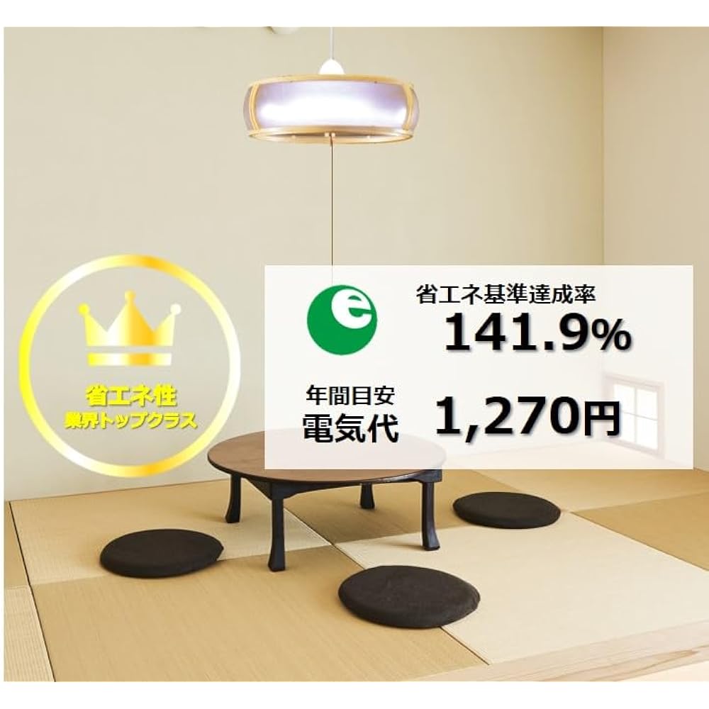 Takizumi [Energy saving, power saving, made in Japan, 5 year warranty] Energy saving industry top class LED Japanese style round pendant light ~8 tatami No construction required Easy installation Pull switch included RV86037